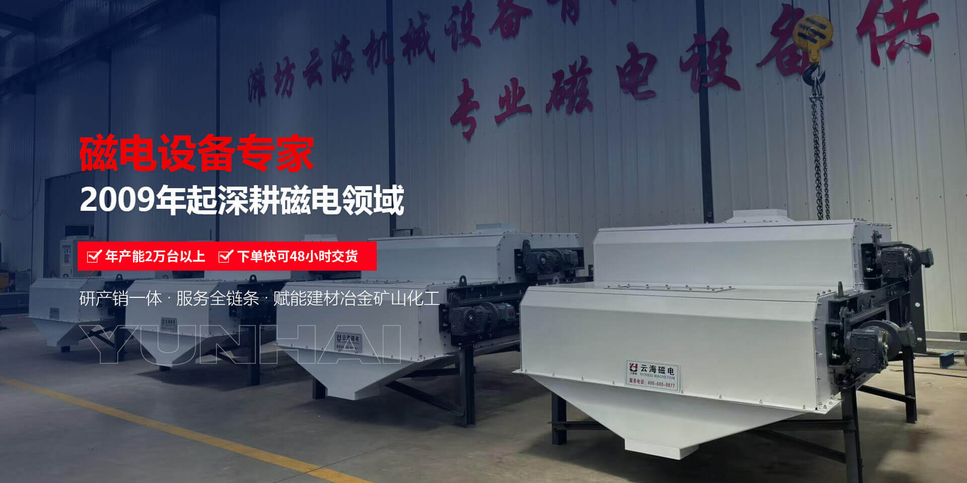 多介質過濾器，活性炭過濾器，離子交換器